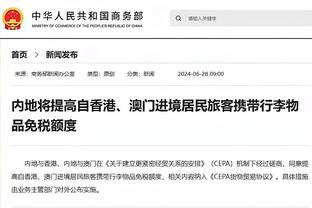 雷竞技网页版下载安装截图4